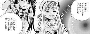 Manga panel from ARIA The MASTERPIECE showing example of Thank you for inviting me with お招きいただきありがとうございました.